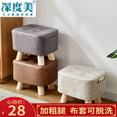 布艺小凳子家用换鞋 凳客厅北欧网红放腿沙发凳脚凳实木小板凳矮凳