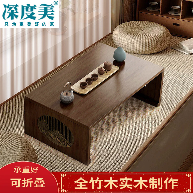 可折叠茶桌榻榻米飘窗小桌