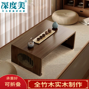 可折叠茶桌榻榻米飘窗小桌卧室坐地炕桌中式创意阳台实木矮桌茶几
