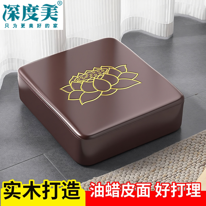 深度美跪拜垫好打理实木框架
