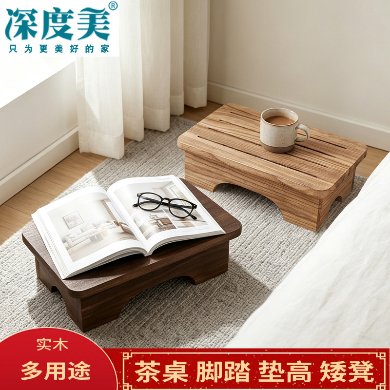 实木茶桌脚踏垫飘窗几炕几多用