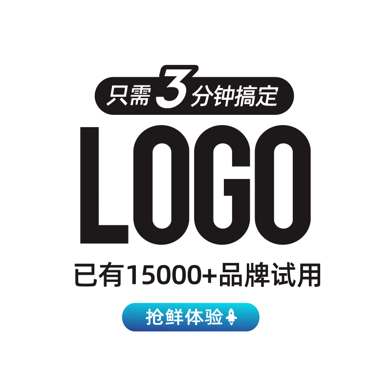 制作店标原创满意为止logo设计