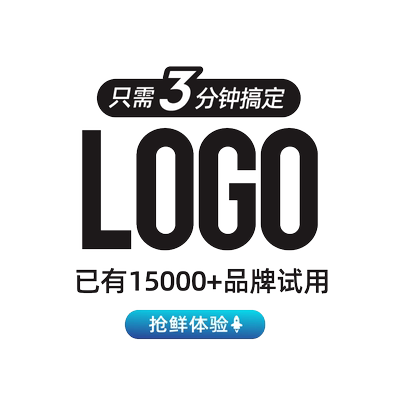 制作店标原创满意为止logo设计