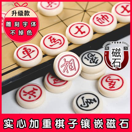 中国象棋非实木高档特大号磁性便携式带像棋盘儿童学生橡折叠磁铁