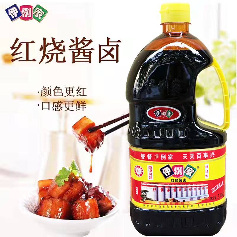 伊例家红烧酱卤非老抽上色特红型