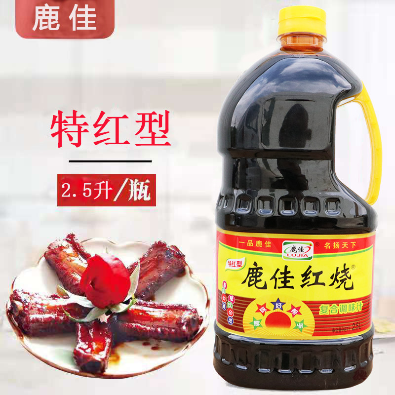 鹿佳红烧酱油酱料酱汁非老抽上色红烧肉大桶家用商用鹿佳老酱油