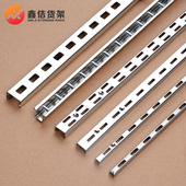 AA柱条梯柱竖条服装 店道具展示柜玻璃层板aa立柱配件货架上墙轨道