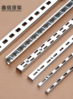 AA柱条梯柱竖条服装店道具展示柜玻璃层板aa立柱配件货架上墙轨道
