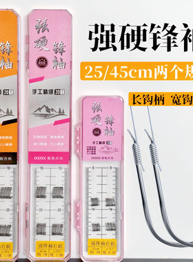 细子线3号4号三号四号五号0.3号0.4号0.6＃子线0.8号冬钓鲫鱼袖钩