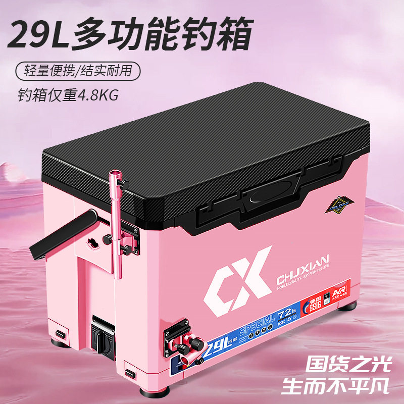 十大品牌女神钓箱钧箱装备野钓黑坑轻便女生粉色多功能可靠可升降