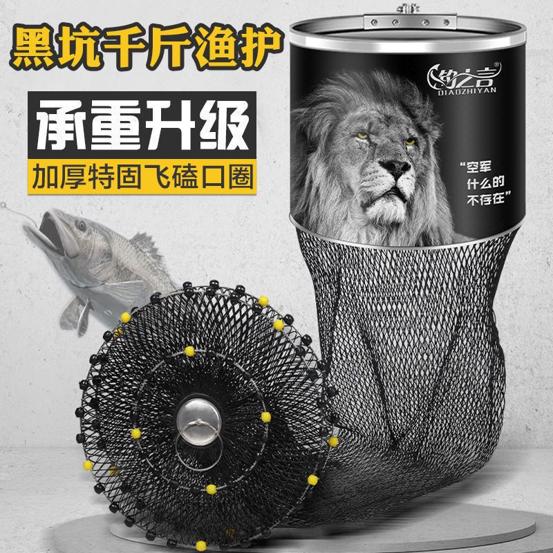 十大名牌大力马编织鱼护结实千斤护鱼库鱼户渔护黑坑4米三米大号