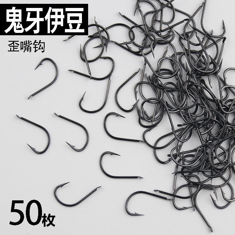 鬼牙伊豆散装五号钓鱼钩一豆衣豆依豆尹豆钓钩5号6号六号野钓鲫鱼