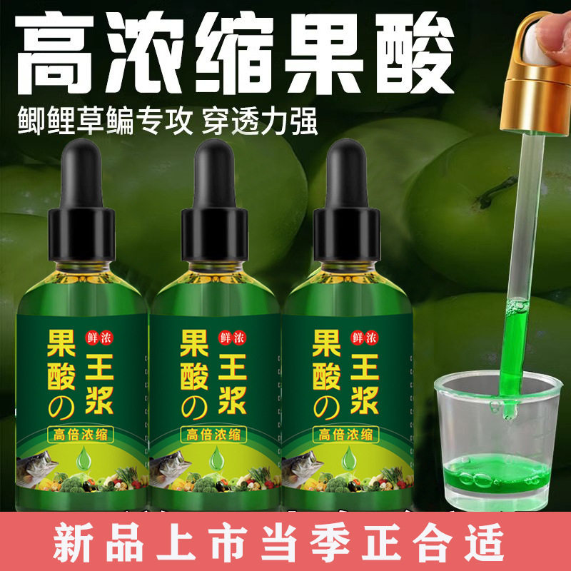 邓刚钓鱼大师高浓缩果酸钧鱼滑口鱼金版诱鱼剂秀鱼剂黑坑开口剂