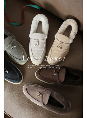 Laughter Pacific老钱风麂皮一脚蹬乐福鞋休闲加绒白底毛毛鞋女