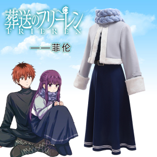 cosplay 菲伦冬装 毛呢大衣秋冬连衣裙二件套 芙莉莲cos服 葬送