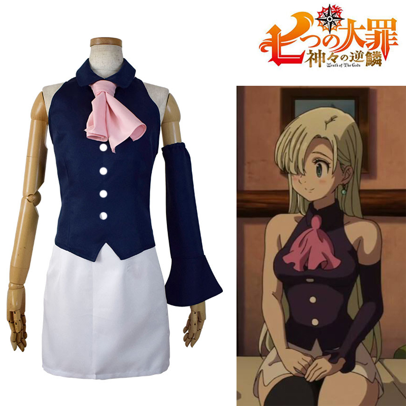 七大罪七原罪女主cosplay伊丽莎白·里昂妮丝cos女短裙五件套服装