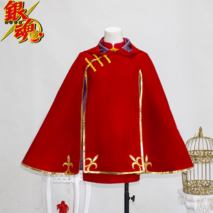 银魂cos服神乐神流两年后斗篷披风款cosplay常服面料二次元女全套