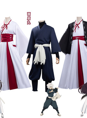 地狱乐cos服画眉丸桐马山田浅卫门佐切cosplay女装万圣节表演服装
