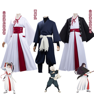 地狱乐cos服画眉丸桐马山田浅卫门佐切cosplay女装万圣节表演服装