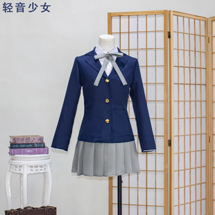 轻音少女cos服jk制服动漫中野梓平泽唯cosplay服秋冬套装少女全套