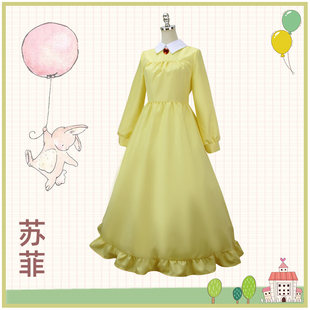哈尔的移动城堡霍尔苏菲cos服黄色连衣裙cosplay动漫展角色扮演服