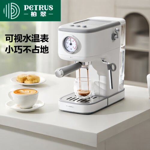 柏翠半自动咖啡机小型咖啡机