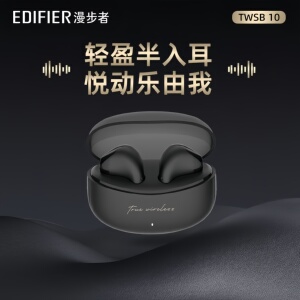 漫步者无线蓝牙耳机智能降噪高品质半入耳式超长续航小巧便携耳机