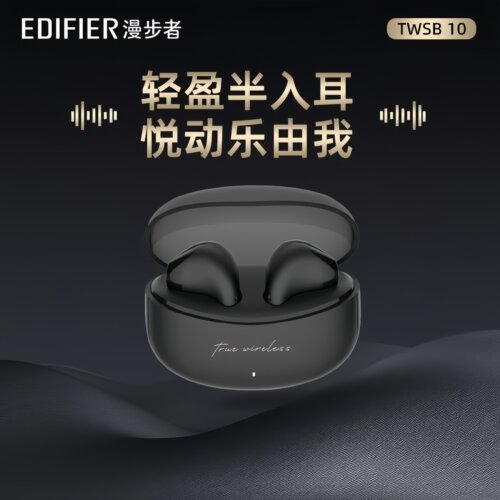 漫步者无线蓝牙耳机智能降噪便携