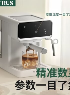 柏翠咖啡机办公室小型浓缩一体机