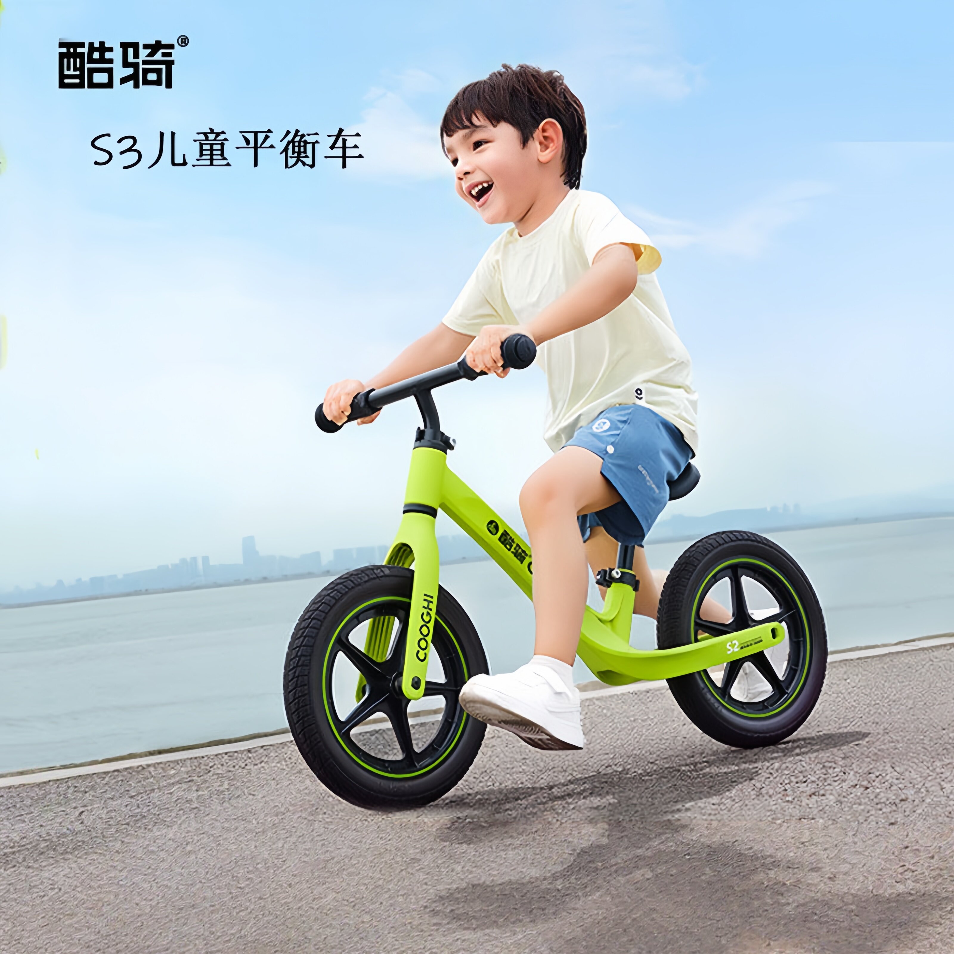 酷骑儿童平衡车S3入门自行车1-3岁无脚踏滑行男女宝宝滑步溜溜车