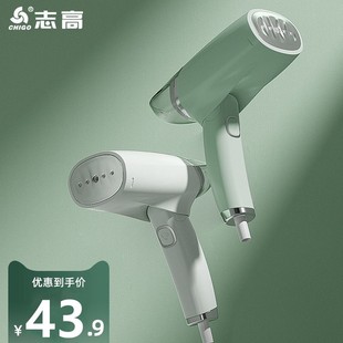 折叠旅行电熨斗 志高手持挂烫机家用小型迷你蒸汽熨烫机学生便携式