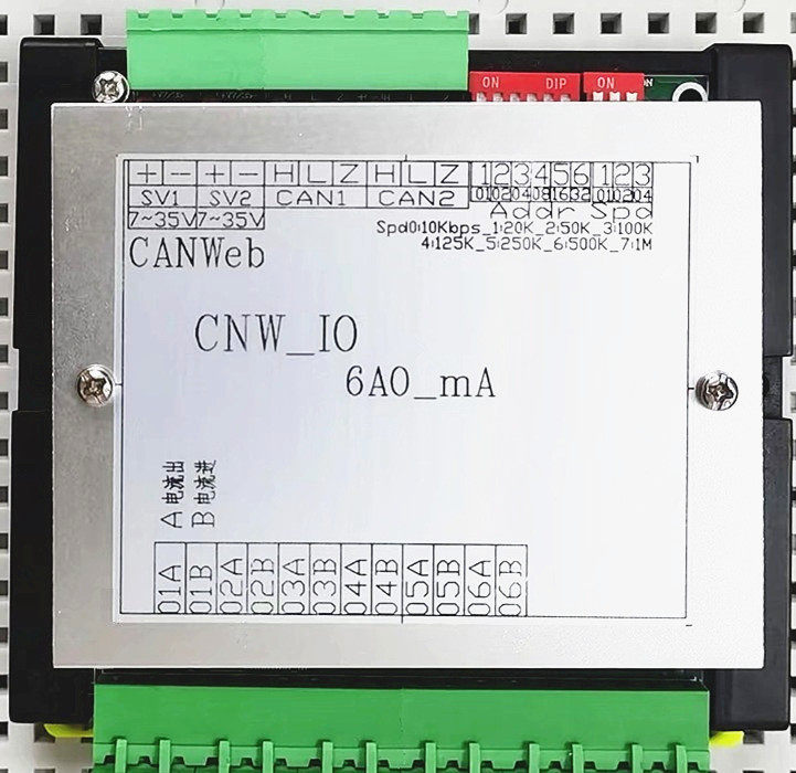 模拟量输出AOCANmodbus