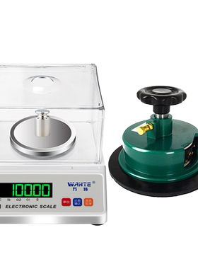 万特面料布料纸张克重仪取样器