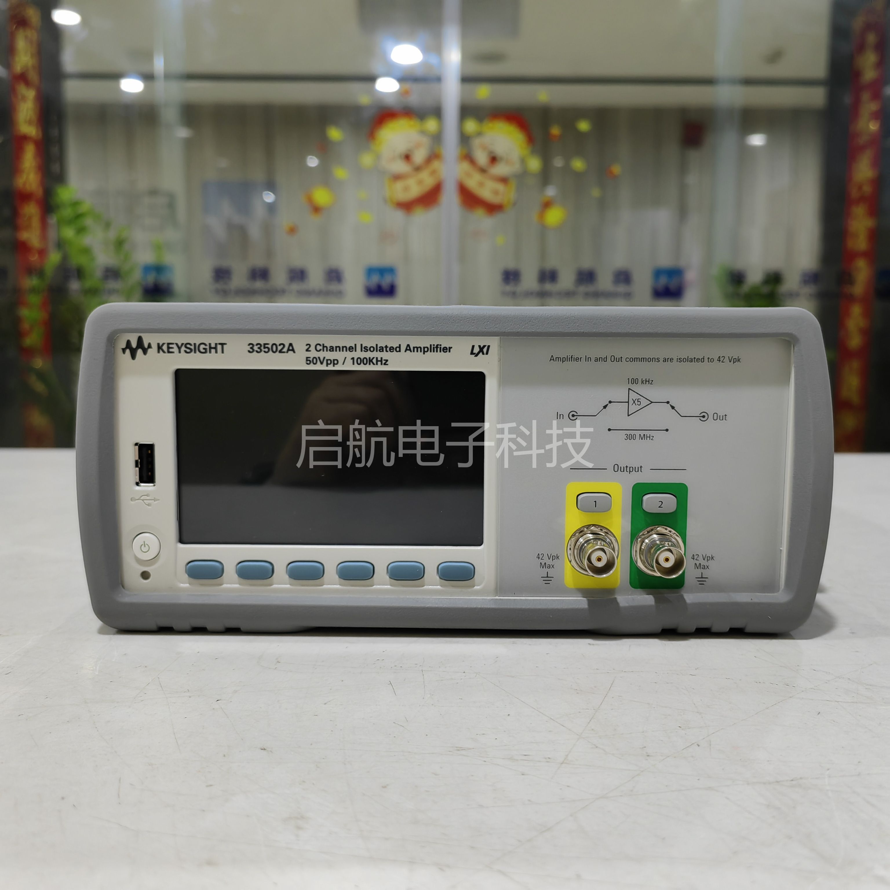 现货出售是德科技Keysight33502A 隔离放大器，2 通道，50 Vpp