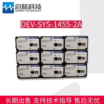 现货出售CSRDEV-SYS-1455-2A