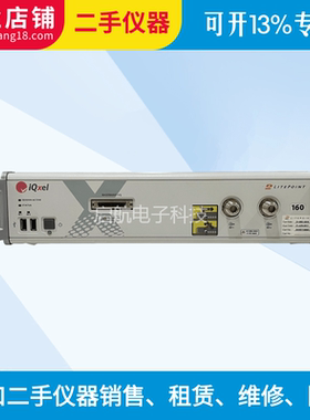 租售Litepoint莱特波特 IQxel80/IQxel160/IQxel280蓝牙wifi测试