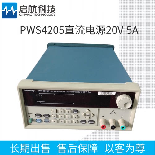 特惠全新Tektronix泰克 PWS4205 可编程直流稳压电源20V 5A