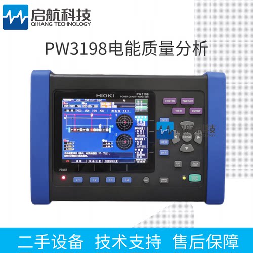 出售HIOKI日置 PW3198 PQ3198 电能质量分析福禄克FLUKE434 435-2