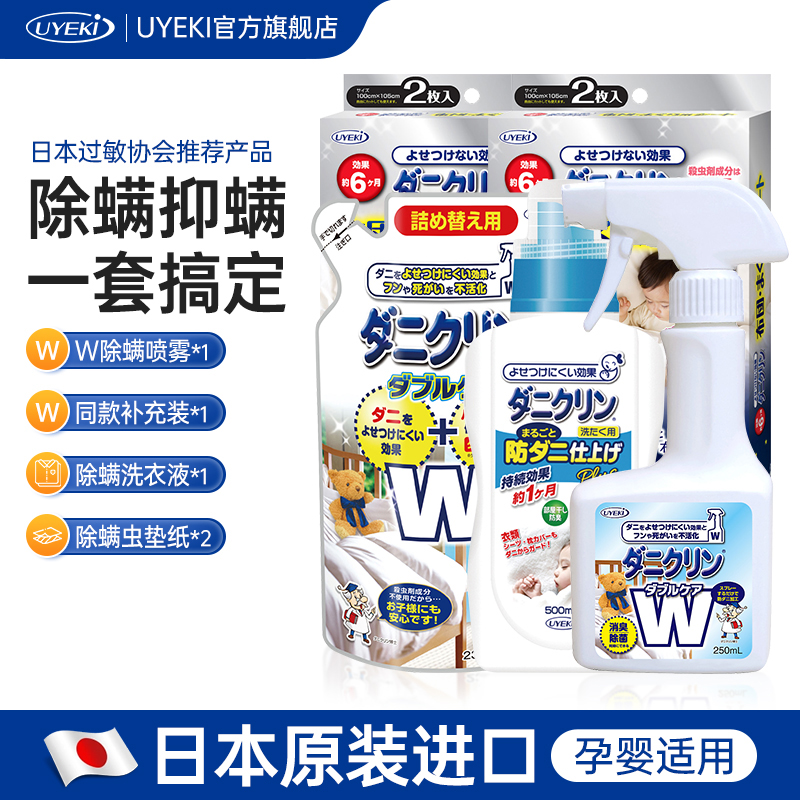 适合家庭 2张大床以上使用 限时拍一件九折
