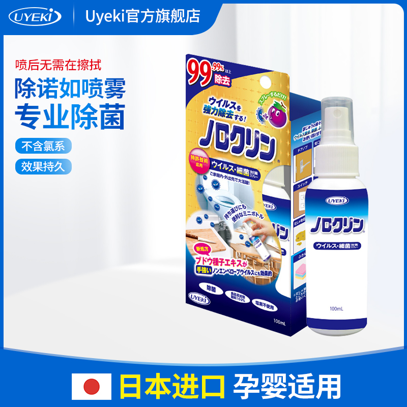 ձڳŵ粡ϴּھƾ Яװ100ml