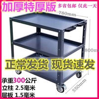 重型加大工具車多層小推車周轉(zhuǎn)車