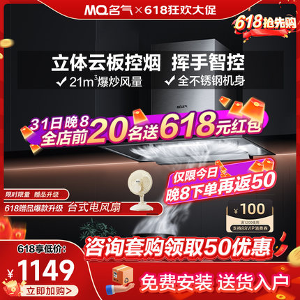 老板烟机名气抽油烟机家用大吸力抽油机厨房吸油机燃气灶套装6515