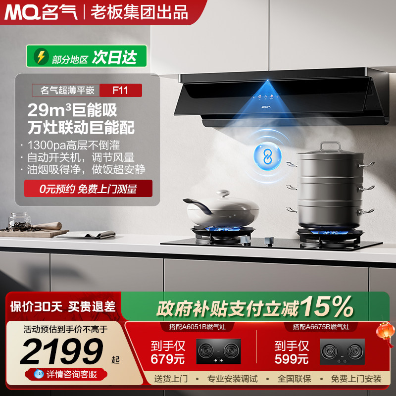 ��������������Ǻ�F11�����̻����ö��������������װ�ϰ��Ʒ 29m?/min F11��ɫ ��Ȼ�� 2248Ԫ(������)