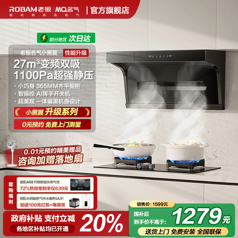 [Ʒ]ϰС5508H̻ö˫ 27m?/min ɫ1599Ԫ