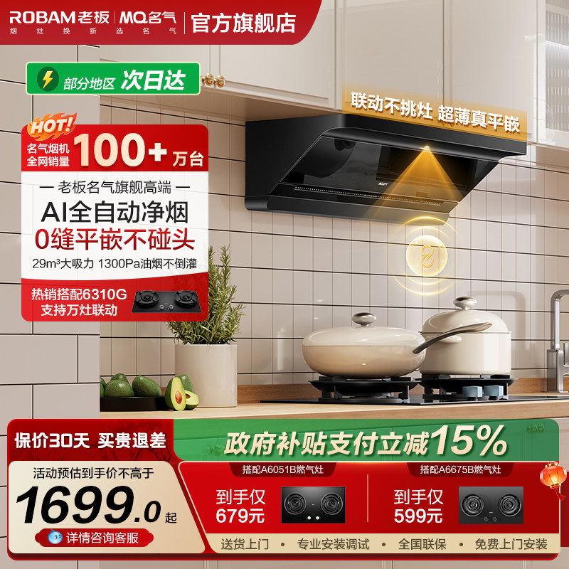 [�����ͬ��]�����Ǻ�F11/F10�����̻����������̻������ϰ��Ʒ 27m?/min ��ɫ F10�̻� 1699.01Ԫ(������)