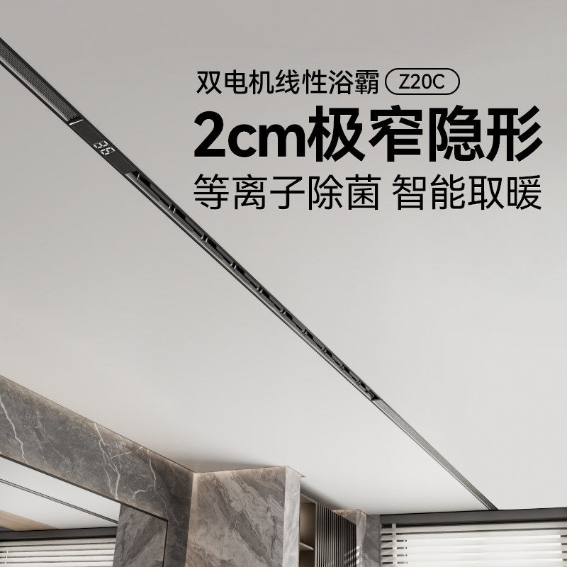 1自辩巴洛斯顿暖浴霸，227 - 线报酷