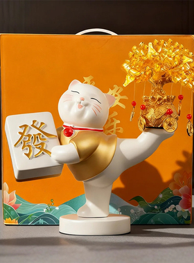 招财猫发财树摆件树脂家居装饰品