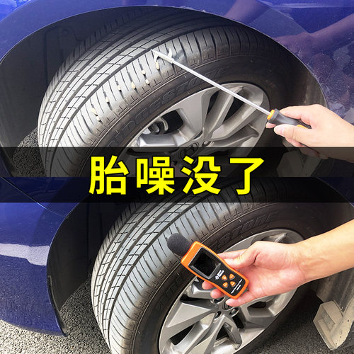 车用品多功能神器必备石子清理