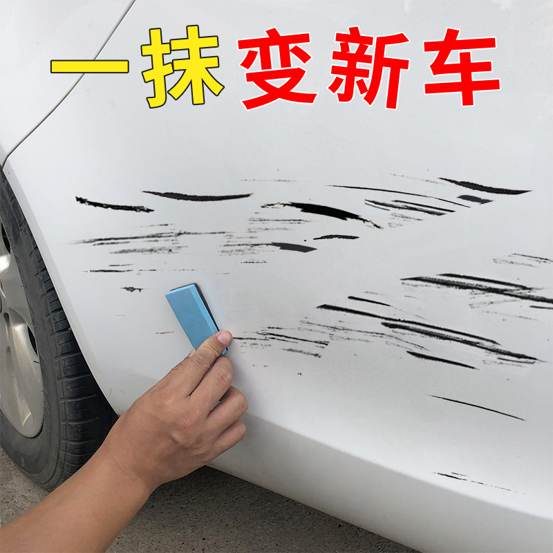汽车珍珠白色专用修补去痕膏车辆深度划痕修复神器补漆笔黑油漆面