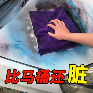 洗车毛巾擦车布专用巾汽车用玻璃吸水加厚大号非不掉毛抹布